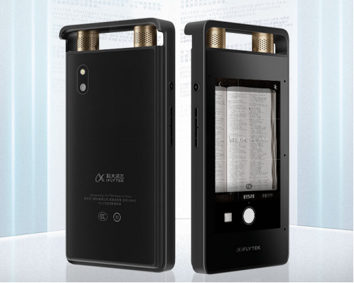 圖像等諸多領域的技術迭代,2021年將是智能錄音筆乃至ai消費產品高速