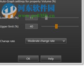 sharm studio破解版 sharm studio 音頻錄制編輯助手 7.9 免費版 河東下載站